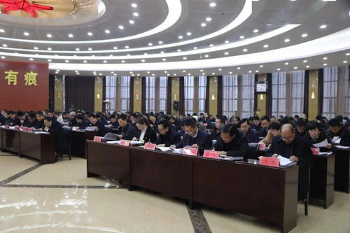 臨夏縣金融工作會議 聚焦業務發展，服務經濟大局