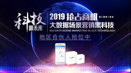中智顥天大數(shù)據(jù)與今日頭條程序化對(duì)接投放詳解 開啟智能營銷新商機(jī)