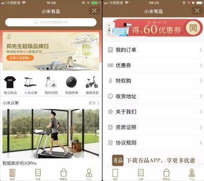 抖音小程序 解鎖商家增長新引擎，南寧本地化開發(fā)迎來商機(jī)浪潮