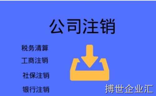 北京食品許可證登記代理有限公司信息保密