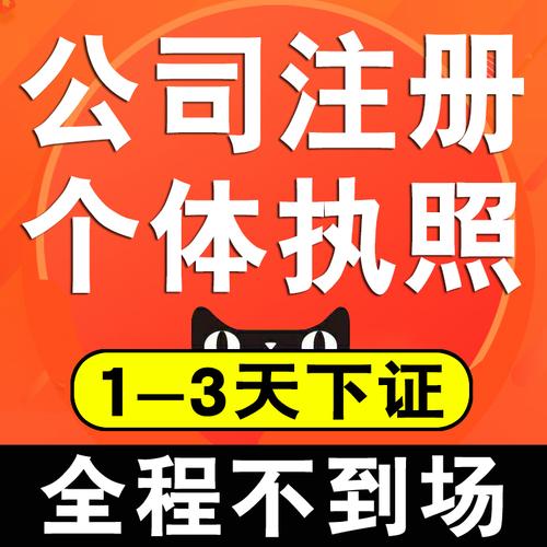 網站地圖 本地化生活服務 工商注冊/專利申請服務 質檢報告代辦 西安