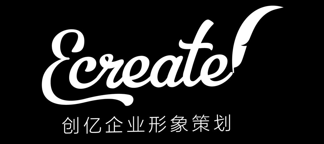 深圳市創(chuàng)億企業(yè)形象策劃有限公司
