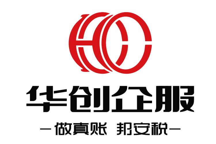 data-ctrid="siojwjoscnid">華創企服是一家在深圳市工商局注冊批準