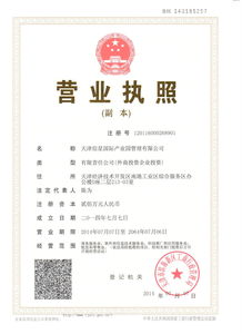 濱海新區(qū)工商注冊,代理記賬
