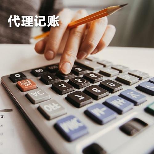 天津代理記賬公司_天津工商代辦_天津稅收籌劃-天津萬象財(cái)務(wù)咨詢服務(wù)