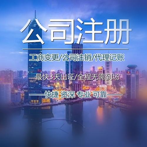 重慶工商年檢代辦,大渡口注冊(cè)公司代辦提供地址
