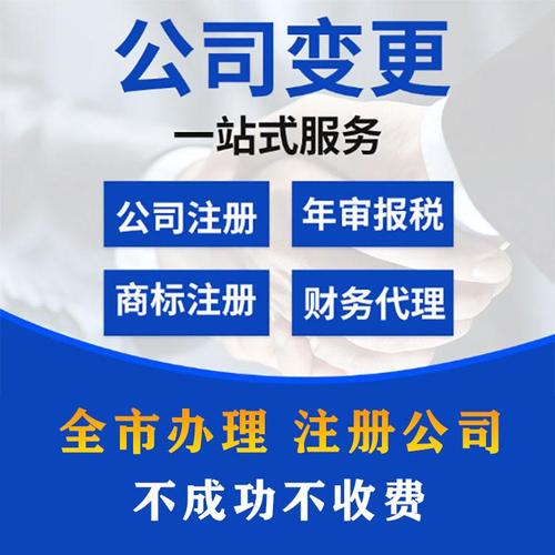 3833313238353832373532主營產(chǎn)品:公司注冊(cè)