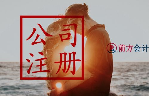 北京注冊公司,北京工商注冊企業015.jpg