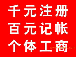 成都青羊農產品商標注冊費用,成都青羊農產品商標注冊費用生產廠家,成都青羊農產品商標注冊費用價格