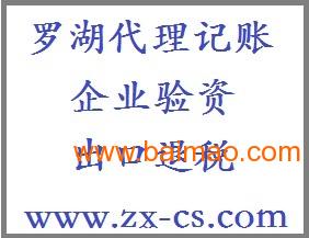 深圳財務代理 正祥財稅 納稅申報期限,深圳財務代理 正祥財稅 納稅申報期限生產廠家,深圳財務代理 正祥財稅 納稅申報期限價格
