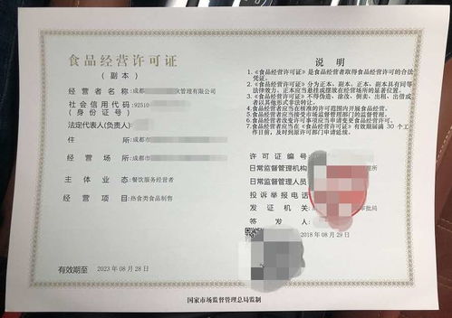 成都新都區代辦網絡文化經營許可證