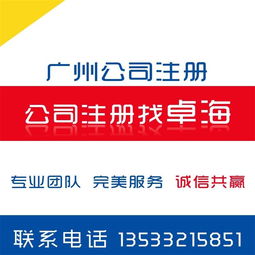 轉讓 轉讓批發 轉讓供應 郵編商務網youbian.com