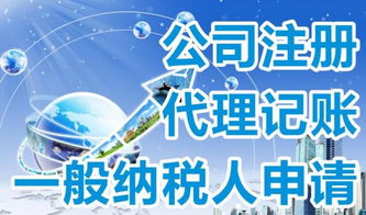 組織機構代碼證辦理價格