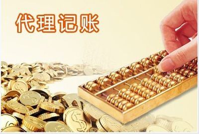 【酷炫狂霸拽】淄博工商注冊代辦,淄博工商注冊,淄博代理注冊圖片|【酷炫狂霸拽】淄博工商注冊代辦,淄博工商注冊,淄博代理注冊產品圖片由淄博恒友代理記賬有限公司公司生產提供