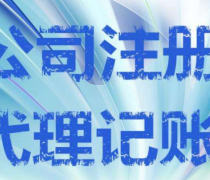【重慶工商代辦產品庫】_價格/圖片/廠家 -手機版