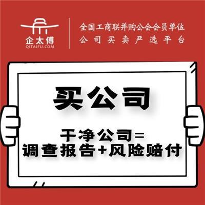 南京工商注冊代辦相關產品推薦