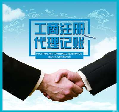 投資公司私募備案代辦注冊
