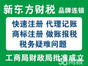 想要快速拿到營業執照就找本地代辦公司