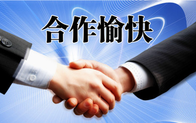 成都工商代辦|新藍領(lǐng)成都工商注冊服務(wù)完善