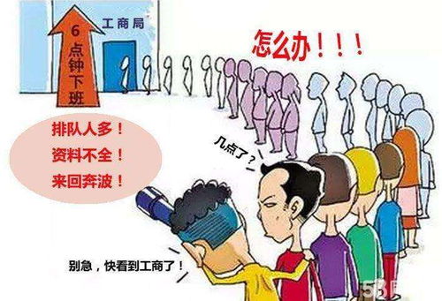工商代理注冊公司應(yīng)該如何選擇 創(chuàng)業(yè)者必知資料