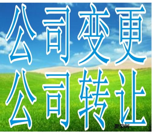 公司注冊 讓您0操心 0費用百分百放心