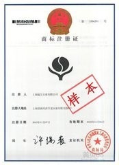 貴州商標(biāo)注冊(cè)
