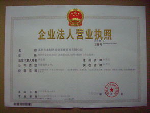 新注冊(cè)的公司如何申請(qǐng)一般納稅人
