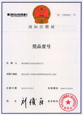 企業(yè)資質(zhì)