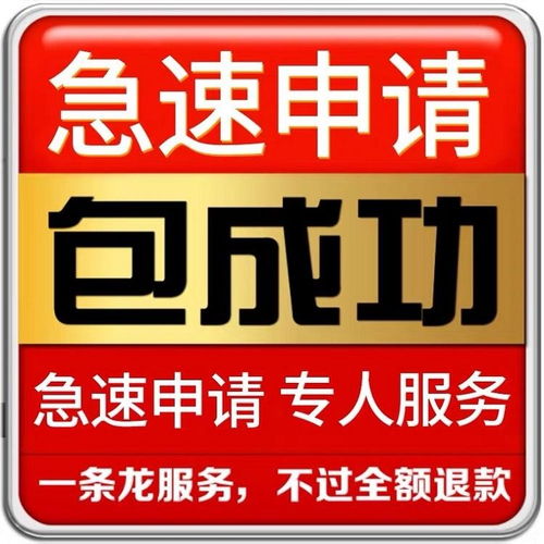圖 洪山代理記賬 工商注冊 無需到場全程電子化辦理 武漢會計審計