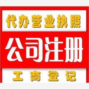 零度科技堅持守則,實踐優質成都注冊商標產品