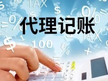 南昌工商代辦