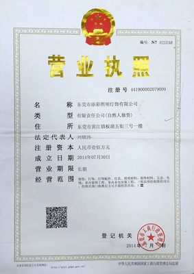 服務網點和3.9宮益會所面裝修效果圖及材料報價表