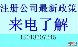 江東