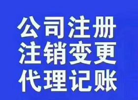 阜陽市會計培訓公司 會計培訓廠家 會計培訓供應商 
