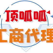  肥西縣頂呱呱彩棉服飾專賣店 主營 頂呱呱 盛茲無縫無痕