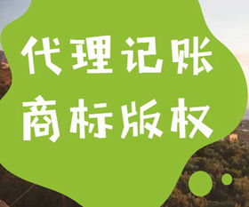 金牛區工商代理注冊需要哪些手續