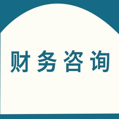 三水代辦工商注冊|工商注冊|點滴會計事務 查看