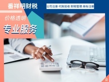 烏魯木齊執照注冊代辦