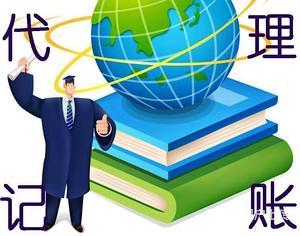 江干區工業周邊任會計工商代辦股權變更財稅咨詢公司注