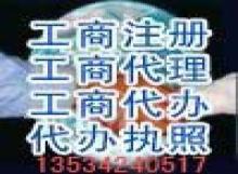 深圳代辦環保批文 環境檢測評估公司 工廠環評報告-深圳工商注冊/審批信息-深圳跳蚤網