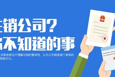 「圖」惠州公司注冊代辦-工商注冊-營業執照代辦
