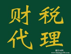 鄭州市各地市增資注冊工商代理價格 鄭州市各地市增資注冊工商代理型號規(guī)格