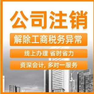 圖 成都公司注冊中心 成都注冊商標(biāo)公司 成都工商注冊