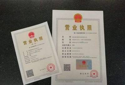10月起,新企業(yè)工商注冊須同步社保登記!_財經(jīng)_網(wǎng)
