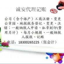  上海大微國際貨運(yùn)集團(tuán) 主營 代開信用證 出口退稅