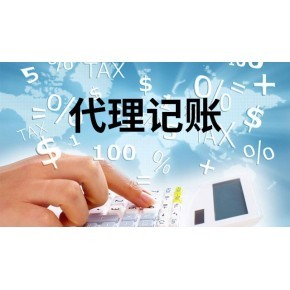 龍巖專業注冊公司 工商代辦營業執照 公司變更注銷 資質代辦