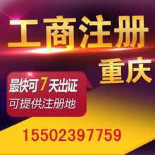 東莞市長安