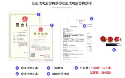 上海奉賢區金匯鎮注冊公司 注冊上海公司代辦 公司注冊代理
