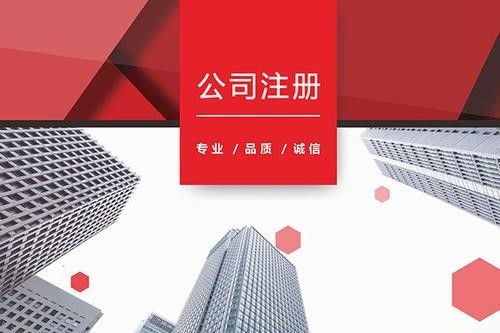 淘寶店鋪營業執照在哪里辦理呢 怎么辦理網店營業執照