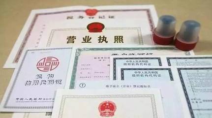 【優化環境】利好!“全國一盤棋”,工商總局推進企業登記便利化改革